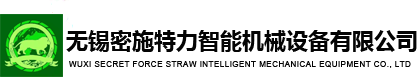 升降卸货平台