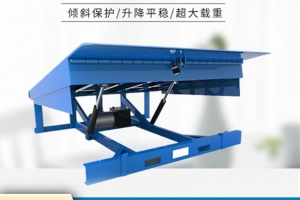 苏州固定式液压登车桥